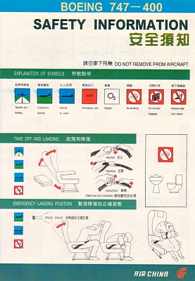 air china boeing 747-400.jpg